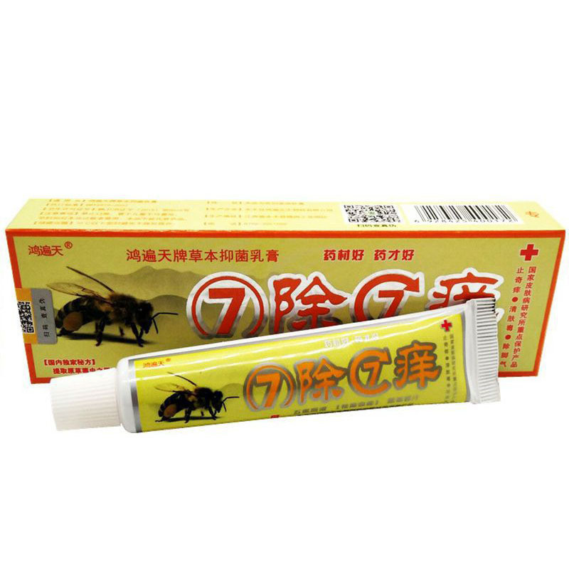 FFY Hongtian 7 Remove 7 Itch Herbal Cream Skin Thuốc mỡ sử dụng bên ngoài / 1.19 Mango