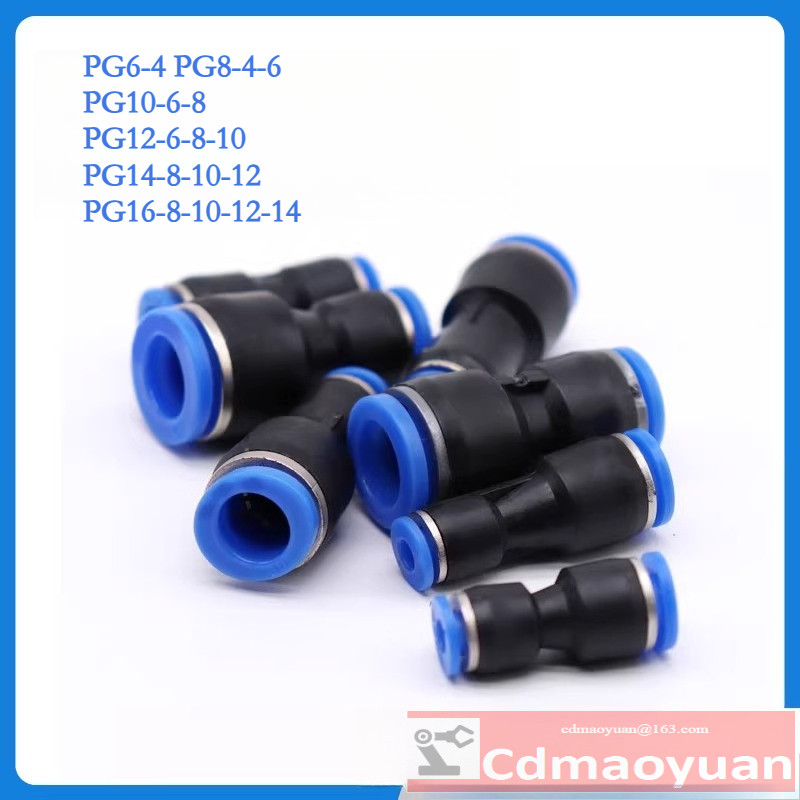 Trachea Quick Plug Đường kính biến đổi thẳng Khớp PG6-4 PG8-4-6 PG10-6-8 PG12-6-8-10 PG14-8-10-12 PG