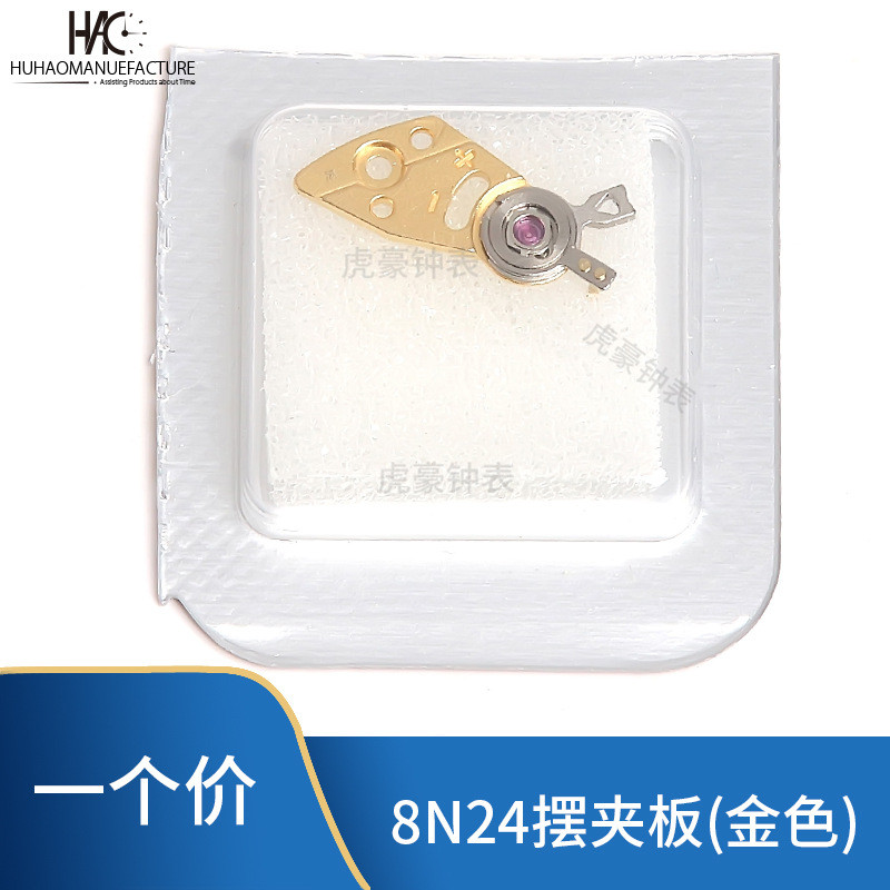 Đồng hồ Phụ Kiện Chuyển Động Chính Hãng Nhật Bản 8N24 Chuyển Động Xoay Nẹp Xoay Bánh Xe Nẹp Vàng Bạc