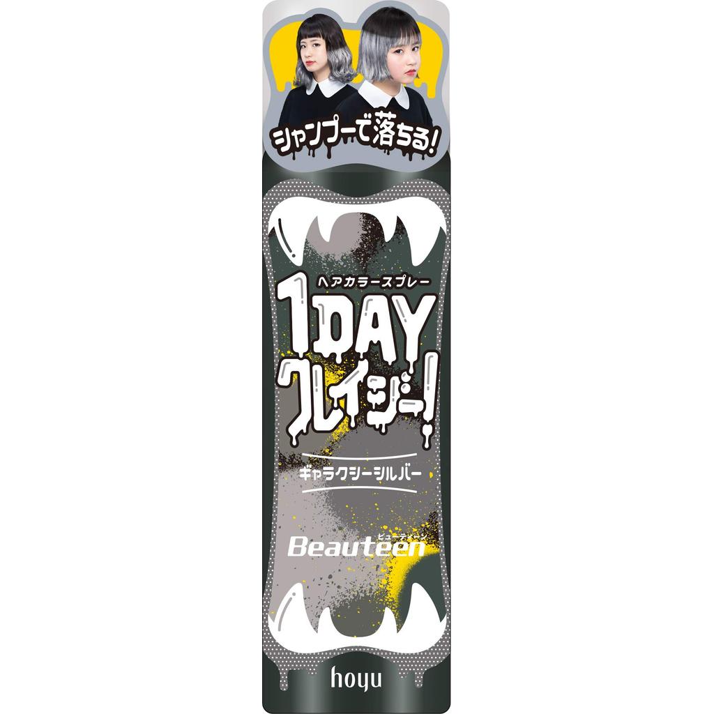 Beautyen 1DAY Crazy Hair Color Nightmare Purple 35g (x 1)  
Beautyen 1DAY Crazy Hair Color Galaxy Si