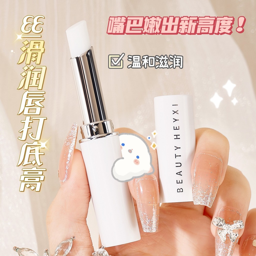 HEYXI HEYXI HEYXI Son dưỡng môi dưỡng ẩm dưỡng ẩm Son dưỡng môi Chăm sóc môi Mặt nạ môi chống khô