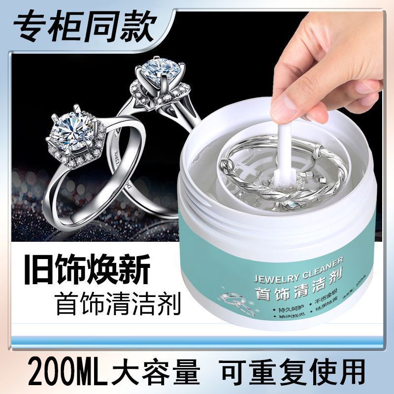 Premium Selection#Professional Silver Cleaning Solution999Sterling Silver Jewelry Cleaning Spray Gol