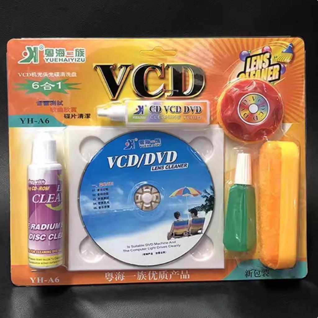 [Chất lượng tốt] Đĩa làm sạch CD ô tô Bộ làm sạch đầu Laser DVD ô tô VCD Ổ đĩa quang Đầu ổ đĩa CD Má