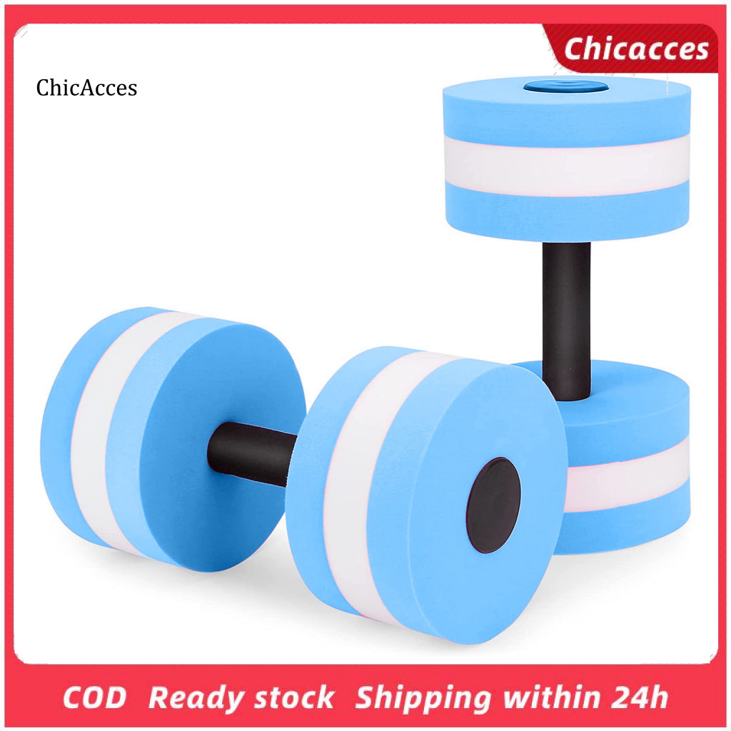 < ChicAcces > Eva Water Dumbbell Water Aerobics Dumbbell Water Dumbbell High Density Eva Foam Pool W
