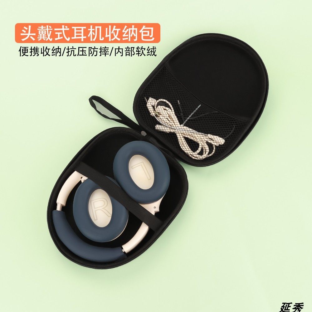 Thích hợp cho Xingge SIMGOT Kongyu EH500 Vỏ bảo vệ tai nghe Túi lưu trữ EVA Hộp lưu trữ độc đáo Chốn