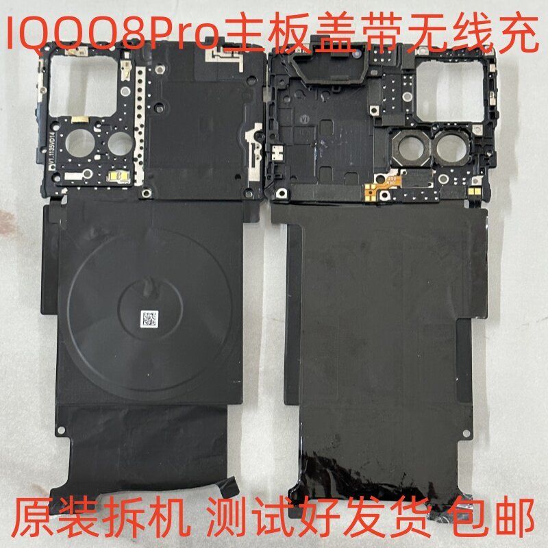 Thích hợp cho Vỏ bo mạch chủ VIVO IQOO8Pro Vỏ bo mạch chủ iqoo8pro chính hãng với mô-đun NFC sạc khô