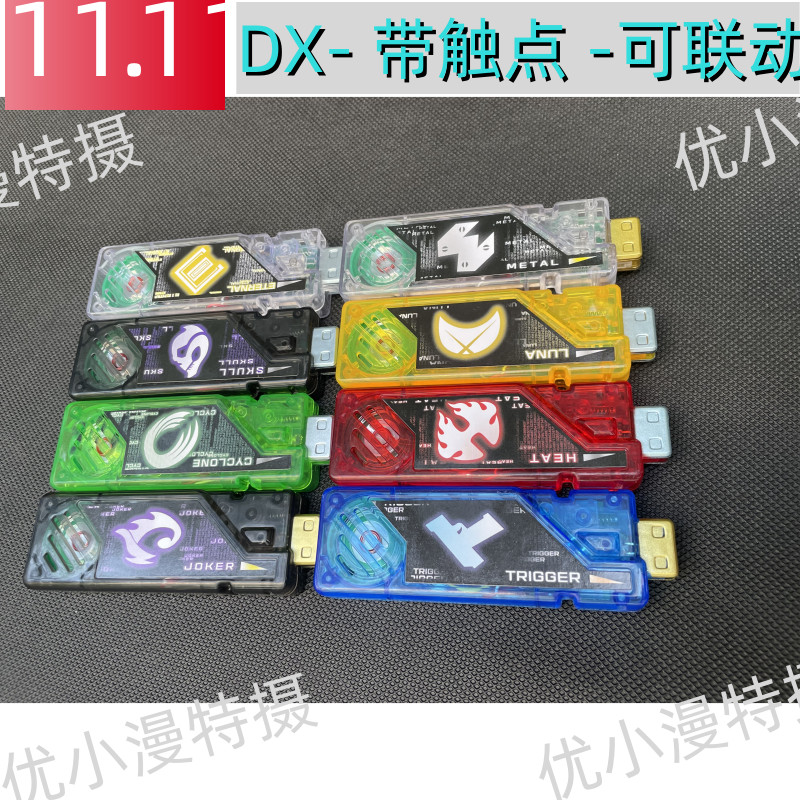 Nhạc phim gốc Nhật Bản Kamen Rider DX Memory Bộ nhớ trong nước E Brother Eternal Fangs Trigger Hot