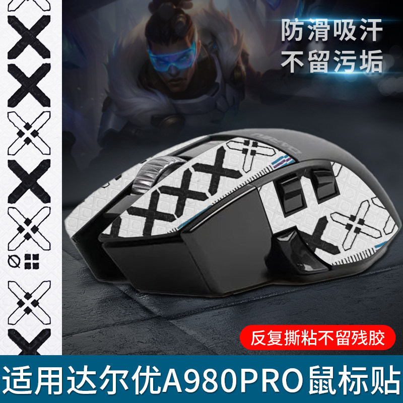 Thích Hợp Cho Chuột Daryou A980PRO Miếng Dán Chống Trơn Trượt A980promax Miếng Dán Chân Chuột Miếng 