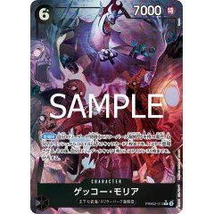 Gecko Moria 【PRB-02】【R】【Parallel】【Black】【PRB02-013】 ｜ONE PIECE TCG