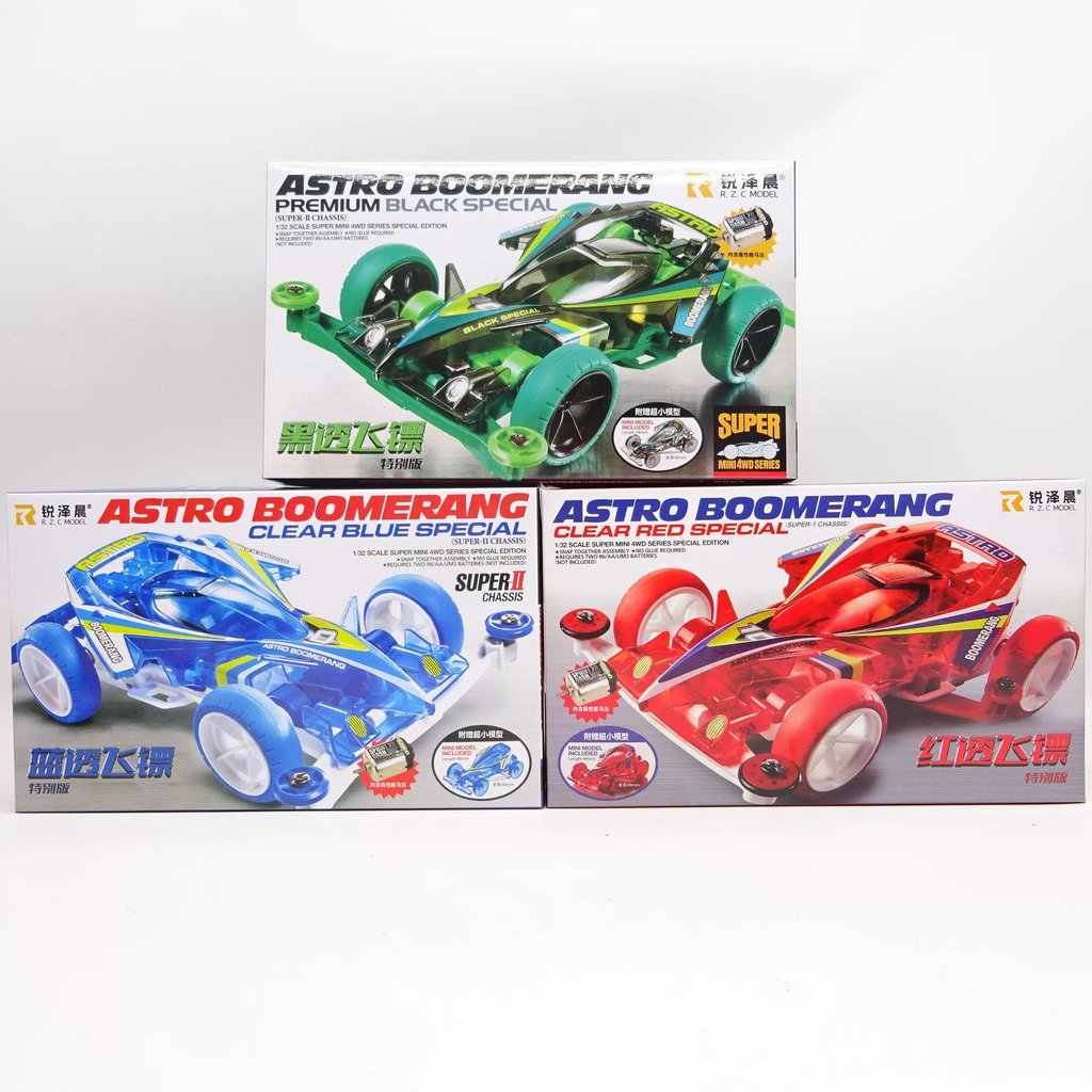 DD RZ MINI 4WD RACER Tamiya Series Car 1: 32 Cool Mini Car S2 75377