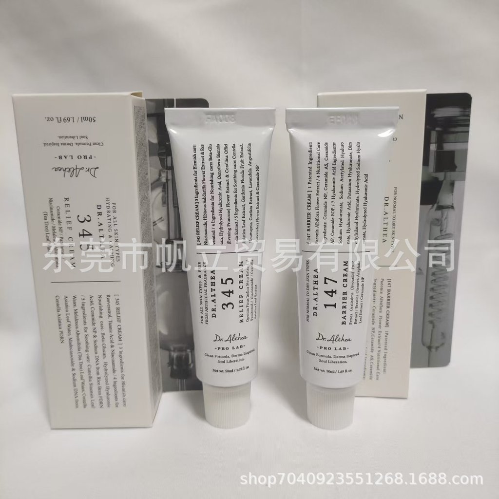 TK Ready Stock dr.Athea Vitamin C Essence 147 345 Kem Chống Nắng Tinh Chất Đóng Hộp