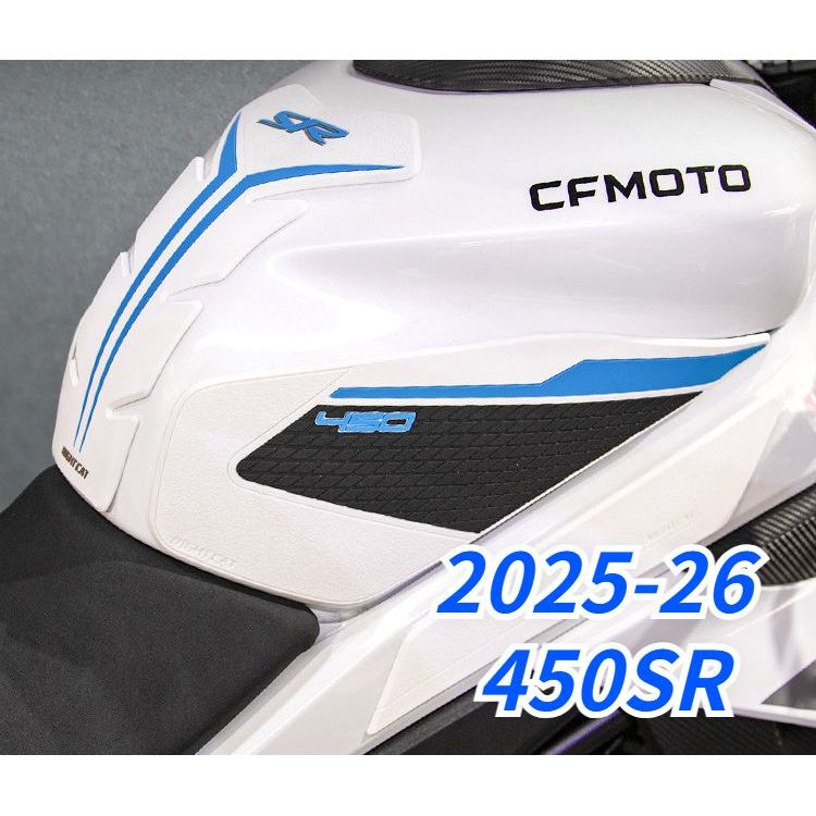 450SR motorcycle fuel tank sticker, made of thickened rubber, for scratch protection on the side of 