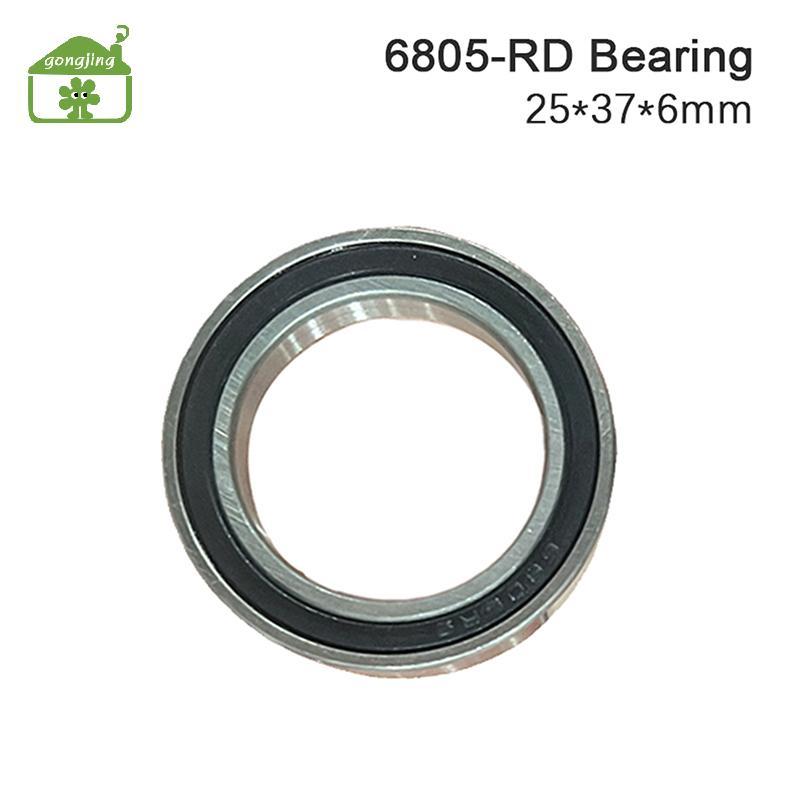 [Gong] Vòng bi 6805-RD 25 * 37 * 6 mm 6805RD Vòng bi phanh đáy xe đạp chuyên dụng 6805 RD (HT2 / BB5