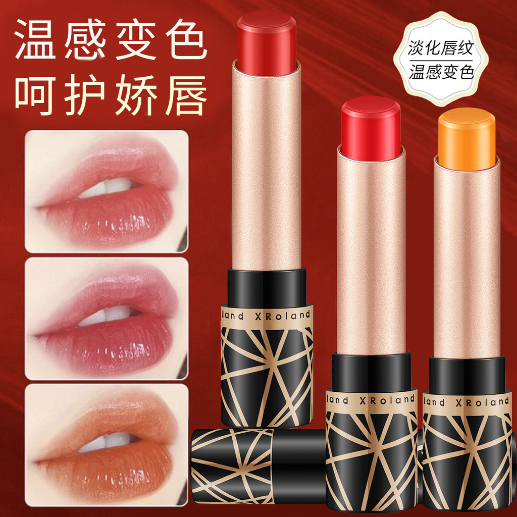 XRoland / XRoland Son Môi Không Phai Màu Cốc Chống Dính Carotene Son Dưỡng Môi Thay Đổi Màu Nữ Dưỡng