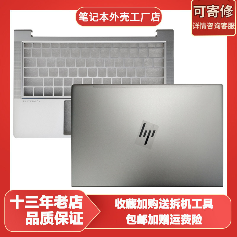 Thích hợp cho Ốp lưng HP ELITEBOOK 630 G9 G10 ABCD N09824-001 N09826-001