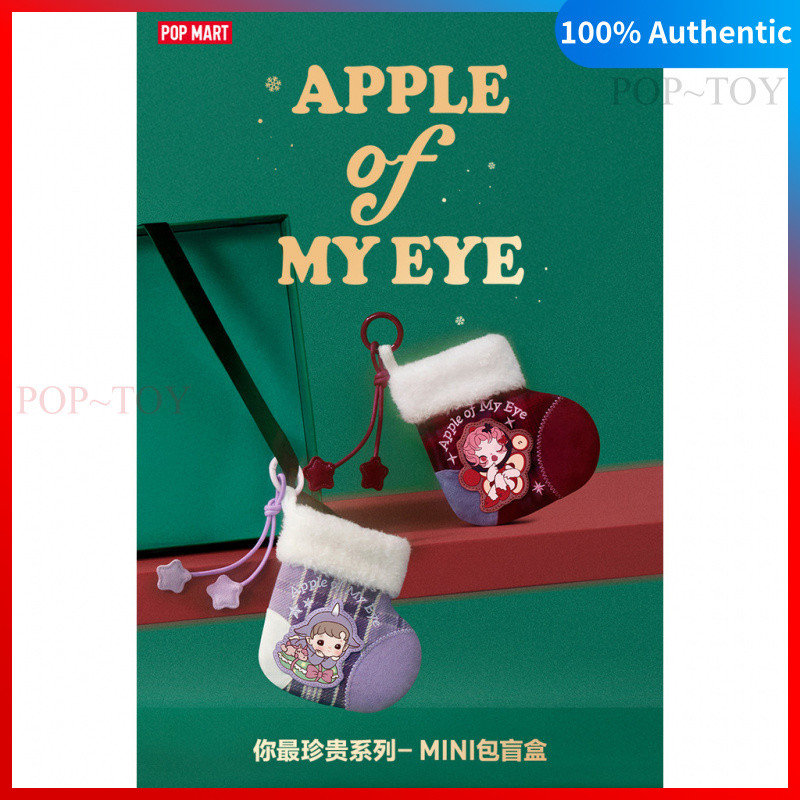 POPMART Apple of my eye Series MINI bag Christmas stocking pendant blind box labubu skullpanda hiron