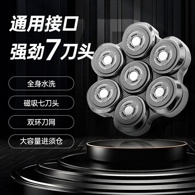 Dao cạo điện RAYCO RAYCO Dao cạo rửa bằng thép vonfram mịn Mô hình một phần bảy đầu Tất cả các cấu h