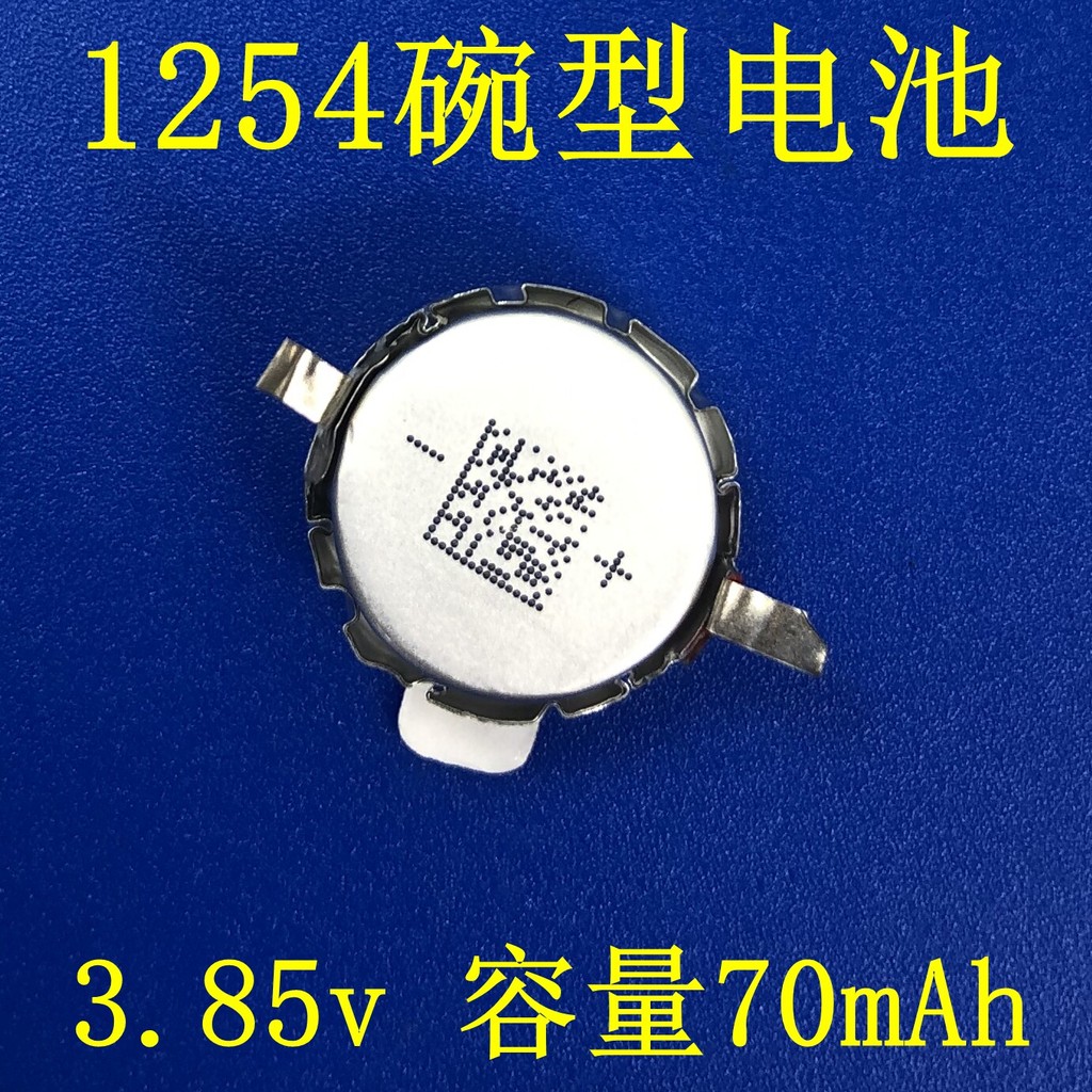 Thích hợp cho pin GF1054 Pin GF1254 Pin Tai nghe Bluetooth không dây cao cấpTWS Bảng pin