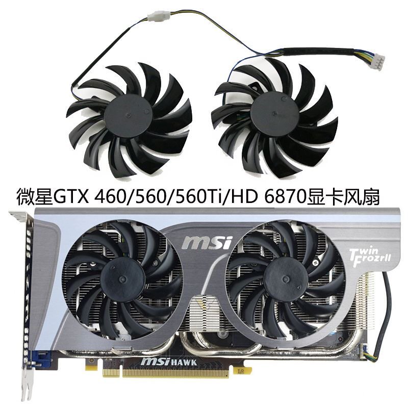 [COD] Quạt làm mát Card đồ họa MSI MSI GTX 460 / 560 / 560Ti / HD 6870 PLD08010S12HH