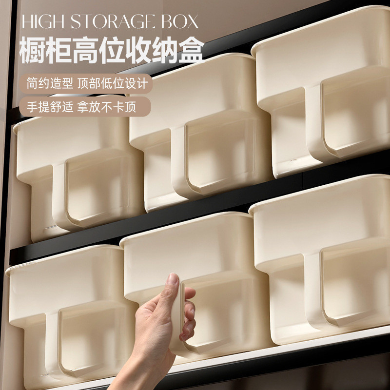 G GG Home DC1 SN1 Hộp đựng tủ treo có tay cầm Đồ ăn nhẹ Đồ lặt vặt Bảo quản tủ sâu Tủ cao-