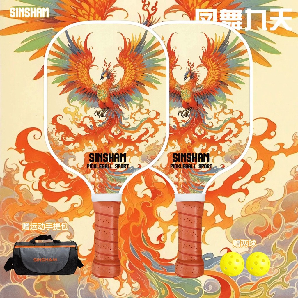SINSHAM Vợt Pickleball Graphene Sợi Carbon Phong Cách Mới, Chuyên Nghiệp Cho Người Trên 9 Tuổi