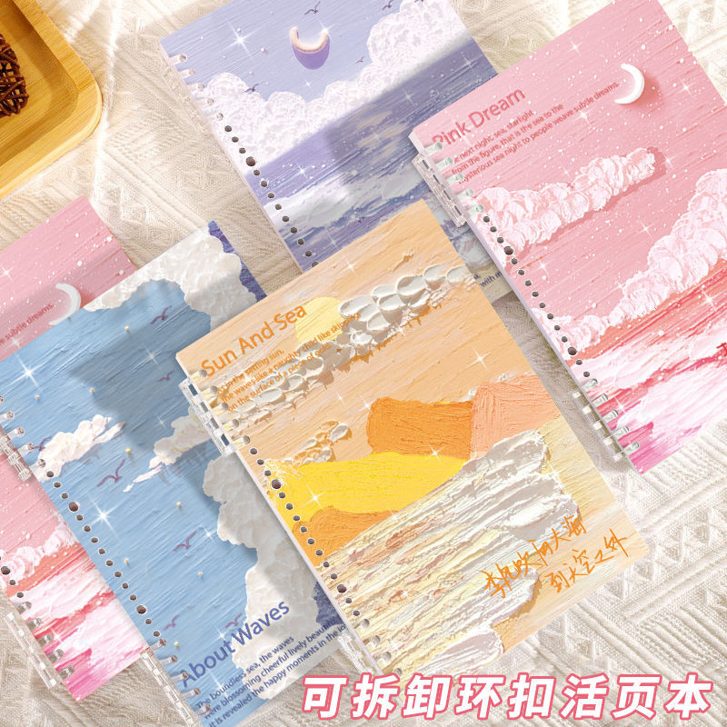 Star Sea ins Máy tính xách tay rời không cầm bằng tay có thể tháo rời A5 Tranh sơn dầu Phong cách No