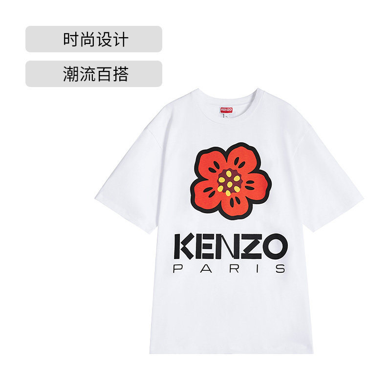 [Tự vận hành] Áo thun KENZO / KENZO Hoa Boke Tay Ngắn Phong Cách Mới Nam In Cotton Ultralines