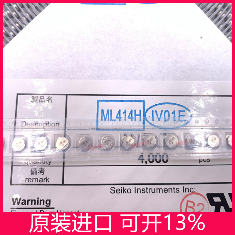 Đồng hồ dự phòng Sii Seiko Seiko ML414H-IVO1E 3V Pin nhớ XH414HG Pin sạc