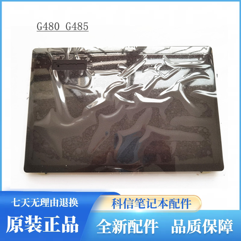 Thích hợp cho Lenovo Lenovo G480 g480 A Shell Vỏ màn hình Mặt sau Vỏ bọc kiểu chải