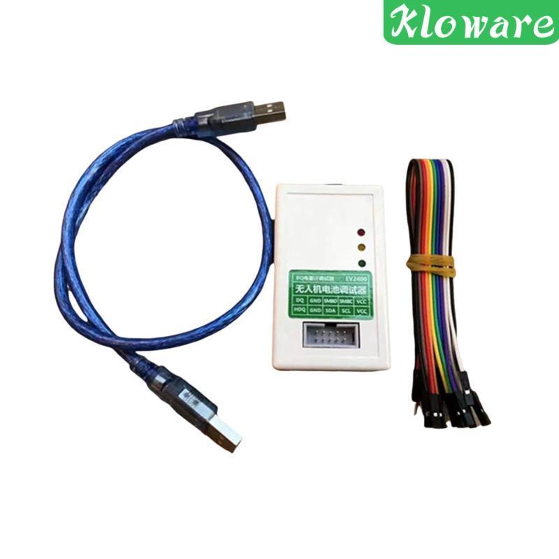 Trình gỡ lỗi pin UAV, Công cụ lập trình, EV2400, Thay thế lập trình viên Chip đo pin,