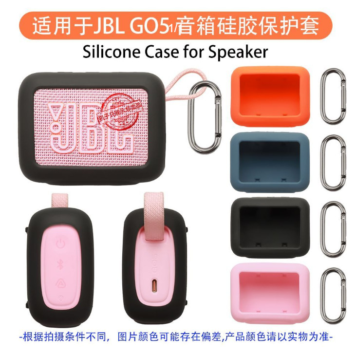 Thích hợp cho Vỏ loa JBL GO5 Âm nhạc thế hệ thứ 5 BRIC Vỏ bảo vệ loa Bluetooth Vỏ mềm Shock @ -
