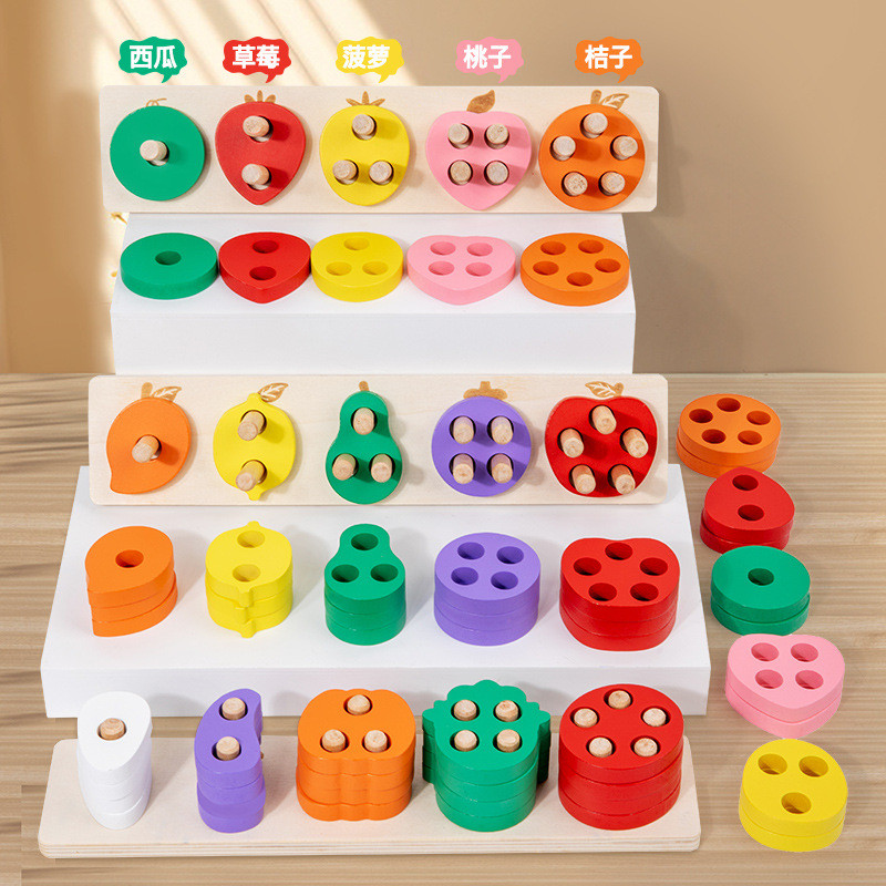 Spot Goods#Wooden toy geometric shape stacking blocks fruit and vegetable cognitive geometric buildi