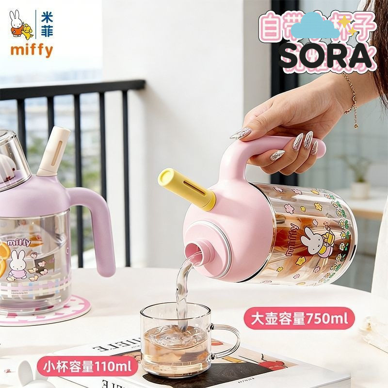 Đảm Bảo Chính Hãng [Chính Hãng] Cốc Cà Phê Miffy Sáng Tạo Có Nắp Đa Năng Miffy Rabbit Cốc Nước Sinh 