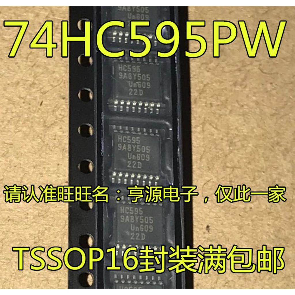 10 Chiếc 74HC595PW HC595 TSSOP16