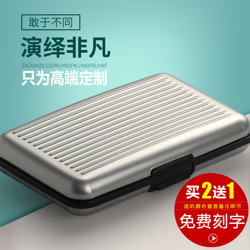 Kim Loại Chống Degaussing Chống RFIDNFC Thông Tin Swipe Card Case Nam Ví Chống Thấm Nước Ví Nữ Hộp Đ