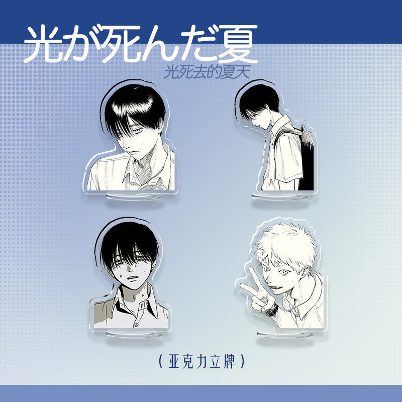 The Summer Hikaru Died Anime Acrylic Stand Indou Hikaru Tsujinaka Yoshiki Desk Display Hikaru Ga Shi
