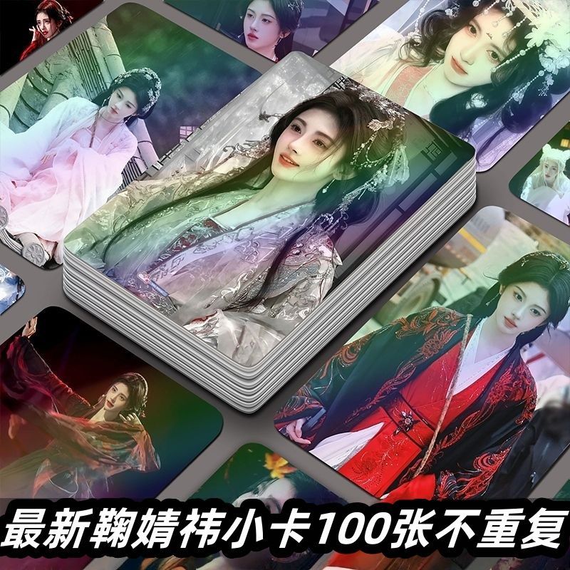 ❈ ❈ 🍎 ❈ ❈ ❈ ✷ ❈ ins ❈ ins ❈ ❈ ❈ LOMO ❈ Ju Jingyi Zhang Yingyuan Thẻ nhỏ xung quanh chân dung