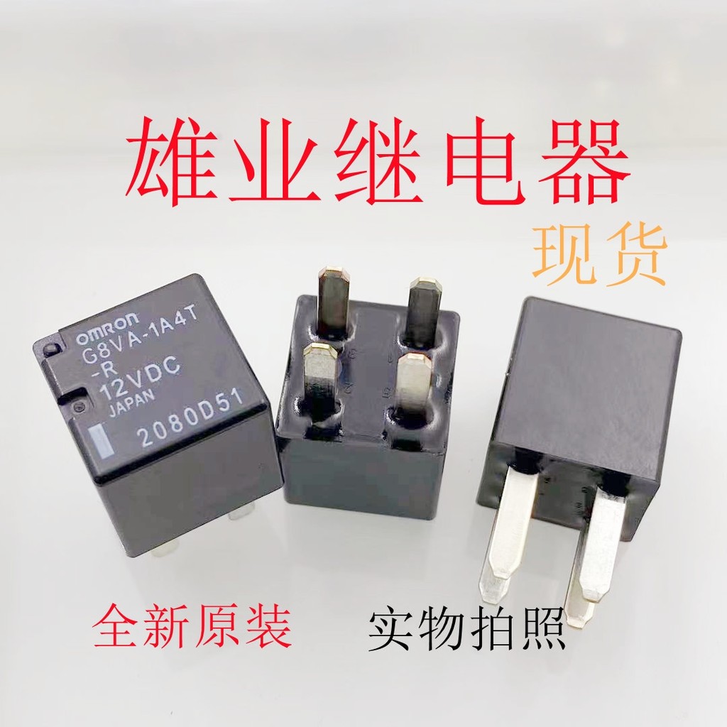 G8VA-1A4T-R 12VDC Roewe 360 chính hãng mới ​​Rơle bơm nhiên liệu ô tô 5L3T-AA Chính hãng mới