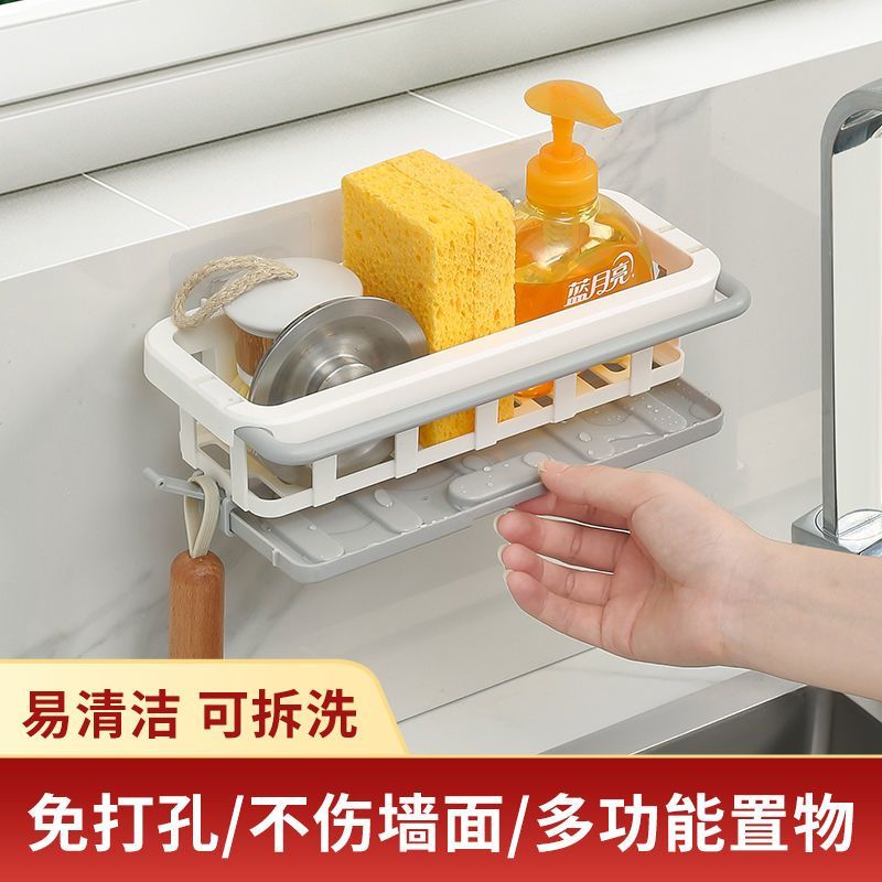 Hot Sale#Kitchen Storage Rack No-Drill Wall-Mounted Miscellaneous Storage Rack Multi-Functional Sink