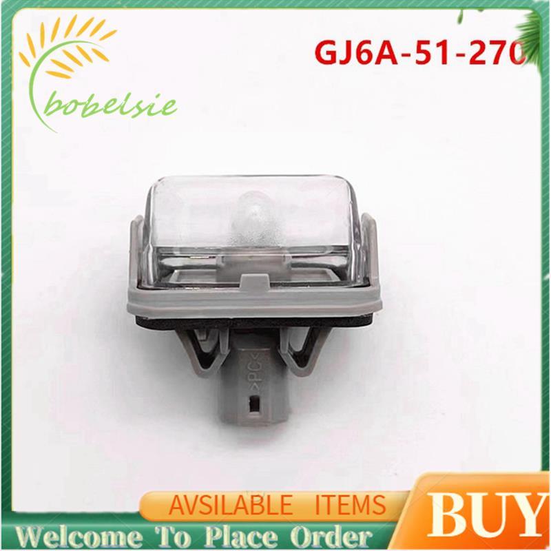 Đèn biển số ô tô cho Mazda 6 GG Mazda CX-5 CX-7 GJ6A-51-270