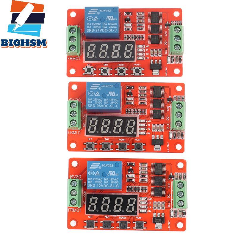 [BIGHSM] FRM01 DC 5 / 12 / 24V Mô-đun rơle đa chức năng 1 kênh Công tắc hẹn giờ trễ vòng lặp