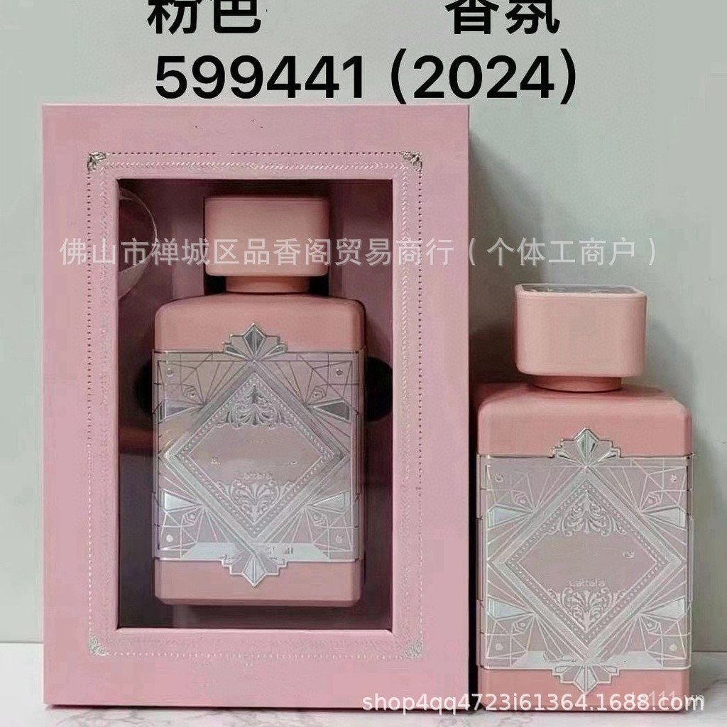 Nước hoa ngoại thương xuyên biên giới Latafa Fragrance Black Glory Ebony 100ML White Glory Ebony Hồn