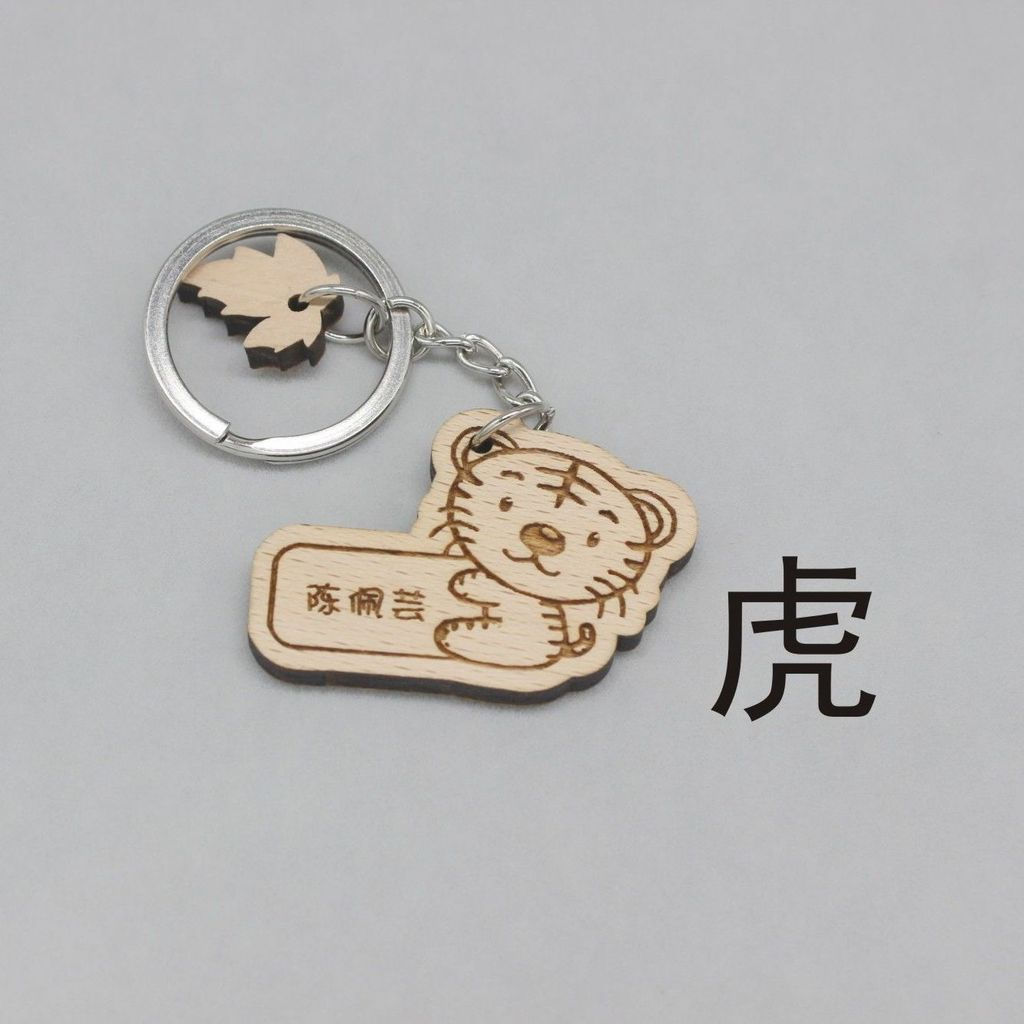 New Product#Twelve Zodiac Signs Name Wooden Keychain Ring Custom Made Rat Ox Tiger Rabbit Dragon Sna