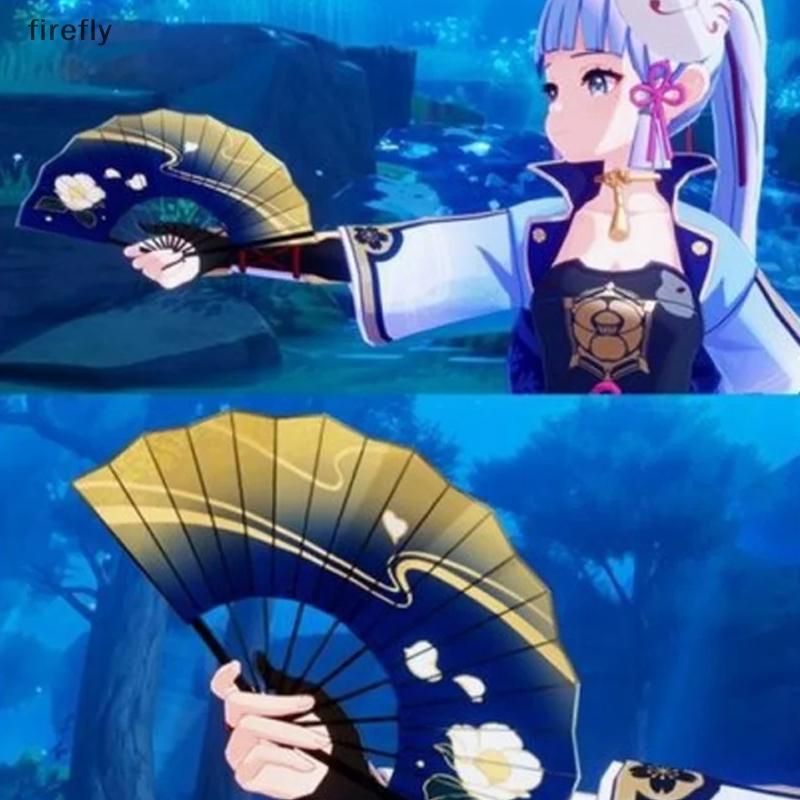 [Firefly] Genshin Impact Kamisato Ayaka Cosplay Quạt Vải Gấp Mùa Hè Bền Di Động Quạt Cosplay Prop Qu