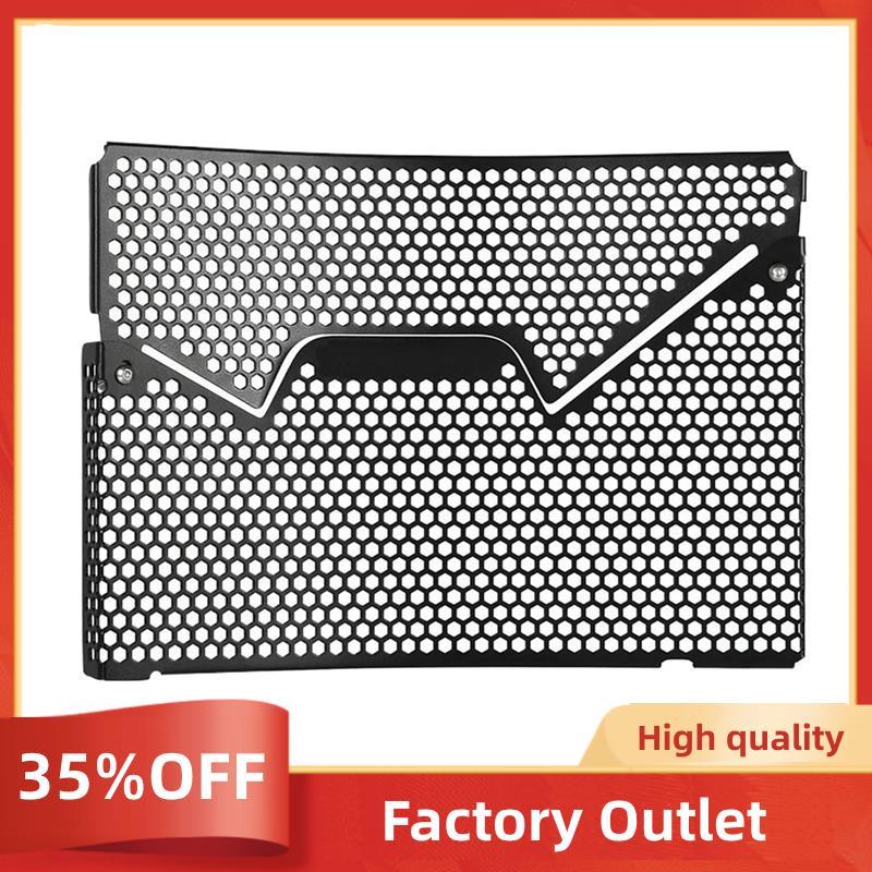 Xe Máy Tản Nhiệt Lưới Tản Nhiệt Bảo Vệ Bao Da Cho F900XR F900R F900XR TE 2020-2023 Phụ Kiện