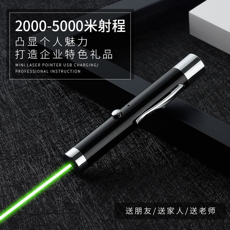 2025 Sản Phẩm Mới Laser Xanh Laser Đèn Pin Bút Bán Hàng Phòng Thu Sạc USB Laser Bút Điểm Bút Cát Bút