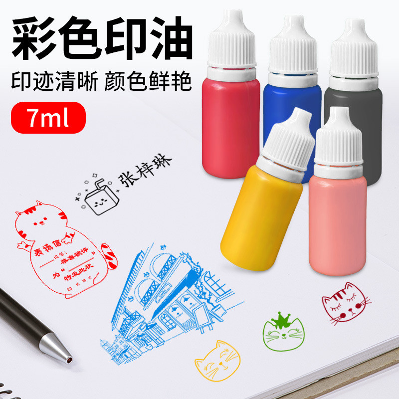 Spot Goods*Special Price Photosensitive Ink Small Bottle Office Ink Stamp Special Material Office Sp