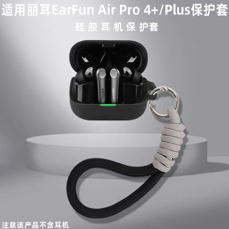 Ốp lưng cho EarFun Air Pro 4 +, Vỏ tai nghe silicon lỏng cho EarFun Air Pro 4 Plus
