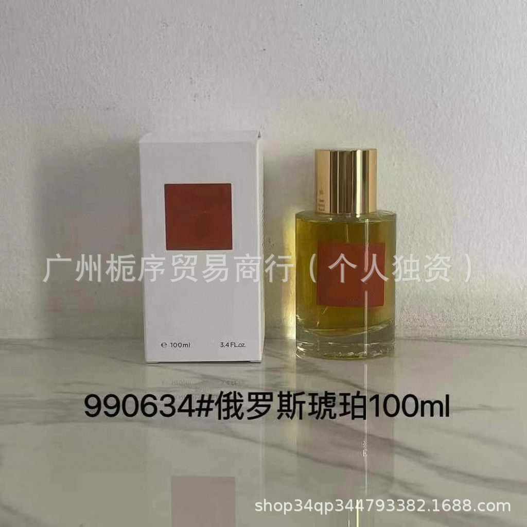 Nước hoa xuyên biên giới Scream of Light 100ML Maroc Citrus Josephine Rose Forbidden Osmanthus