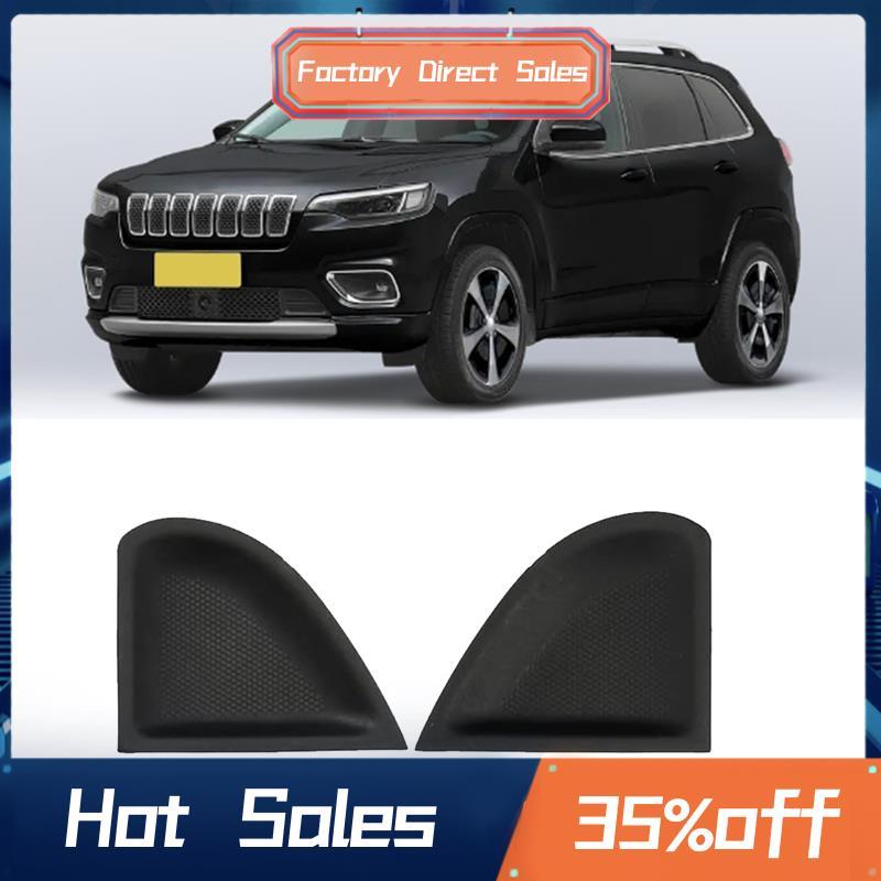 Cho Xe 2014-2020 Xe Cửa Trước Kéo Cốc Thảm 1WF21DX9AC 1WF22DX9AC Phụ Kiện Xe Hơi 2 Chiếc